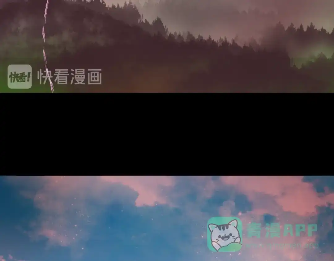 《千里姻缘一线牵》33.南海之旅（三） 第31页
