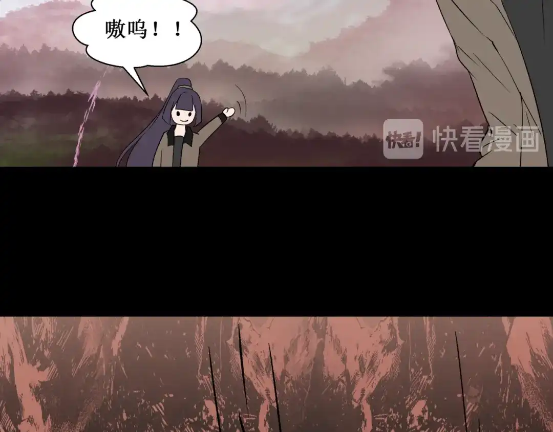 《千里姻缘一线牵》33.南海之旅（三） 第49页