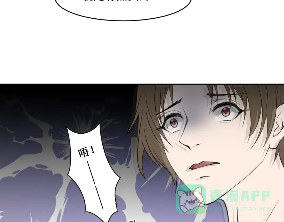《千里姻缘一线牵》34.破封出海 第56页