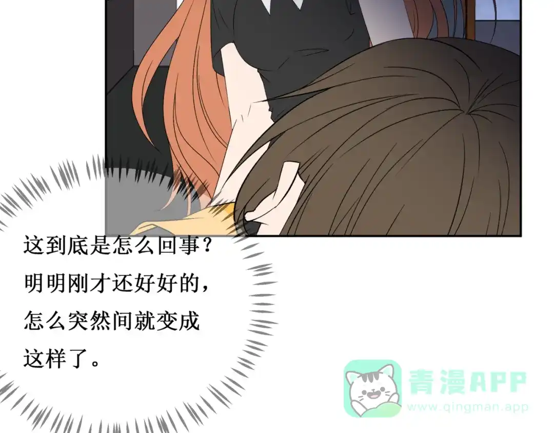 《千里姻缘一线牵》34.破封出海 第71页