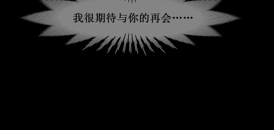 《千里姻缘一线牵》34.破封出海 第38页
