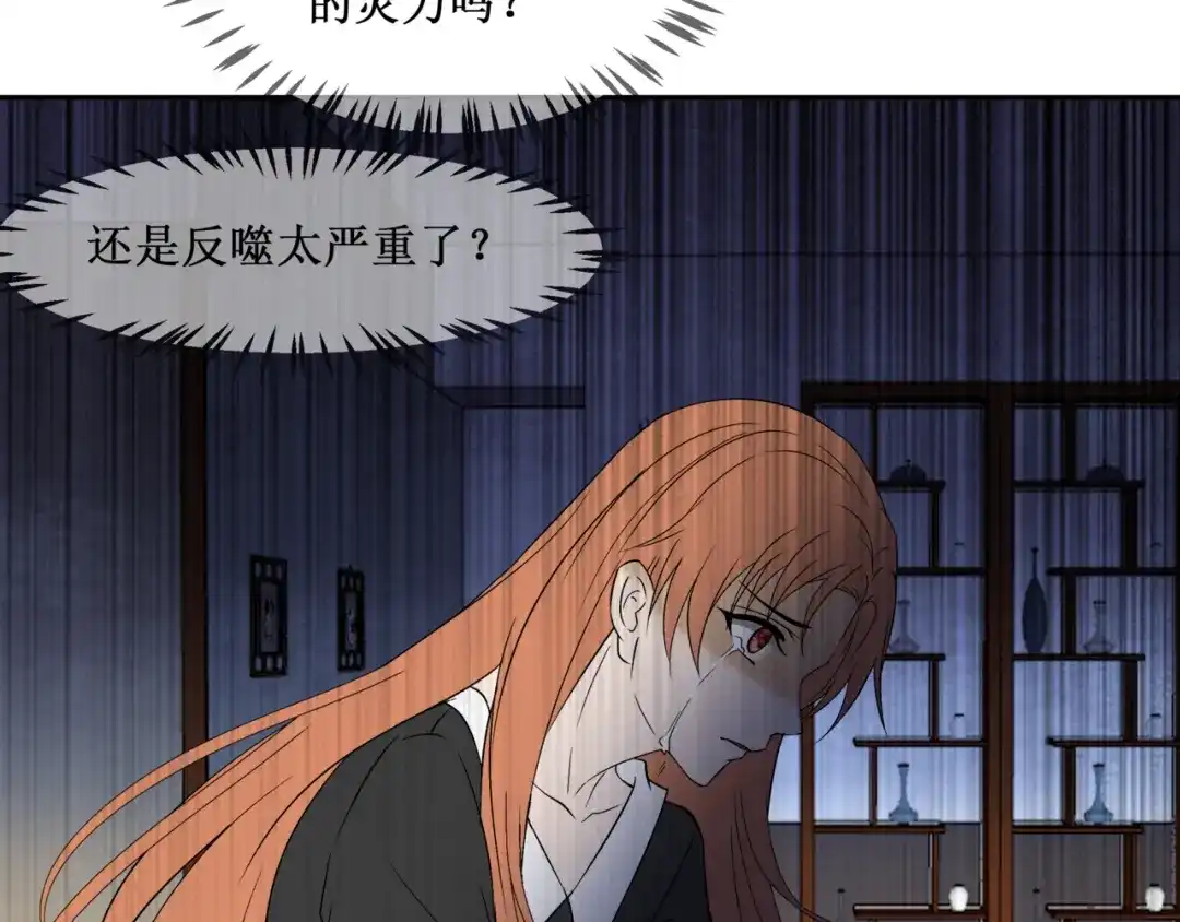 《千里姻缘一线牵》34.破封出海 第77页
