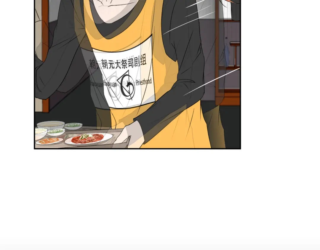 《千里姻缘一线牵》34.破封出海 第59页
