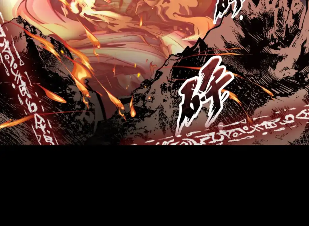 《千里姻缘一线牵》34.破封出海 第12页