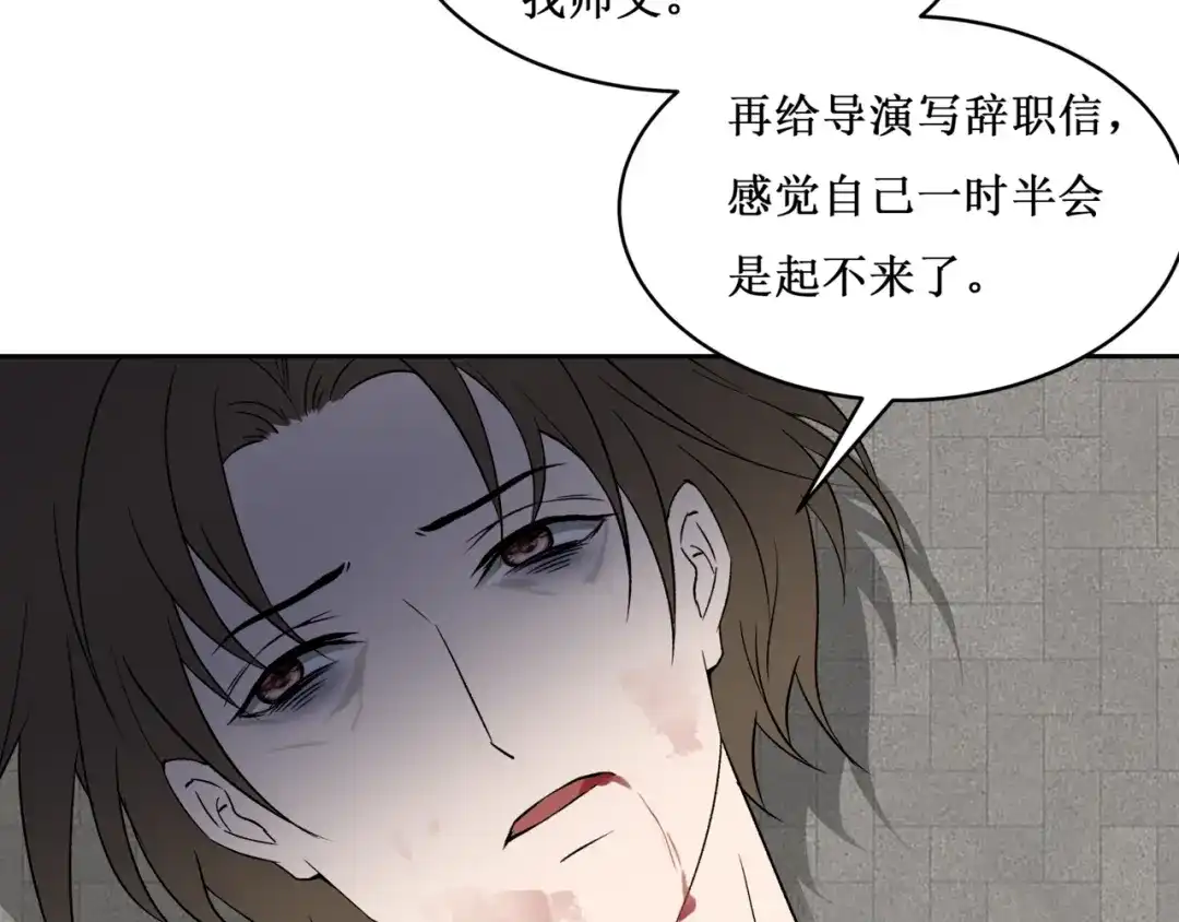 《千里姻缘一线牵》34.破封出海 第67页