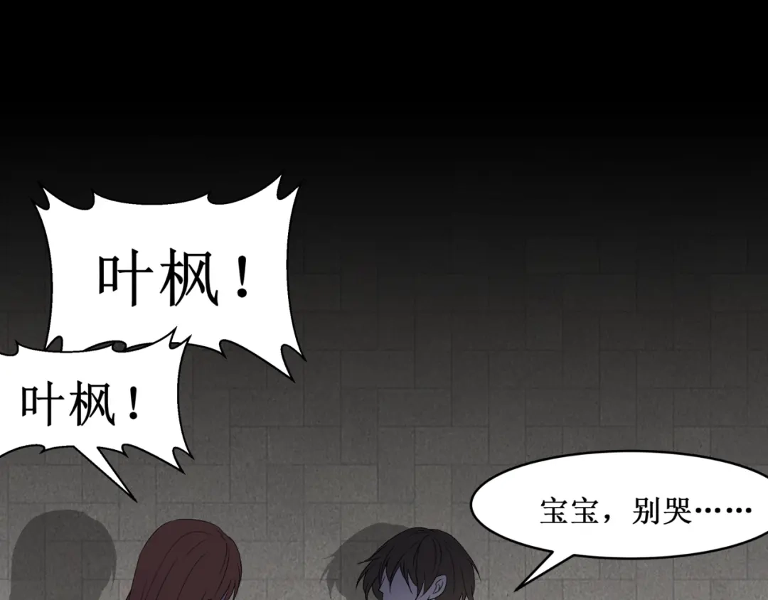 《千里姻缘一线牵》34.破封出海 第65页