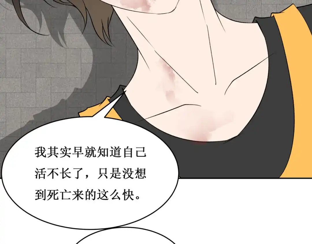 《千里姻缘一线牵》34.破封出海 第68页