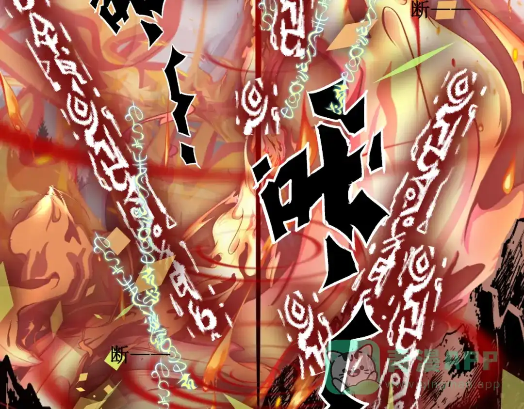 《千里姻缘一线牵》34.破封出海 第16页