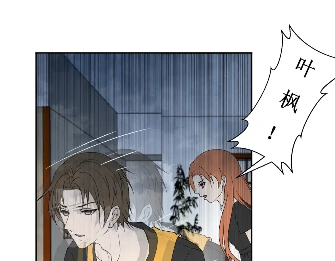 《千里姻缘一线牵》34.破封出海 第58页