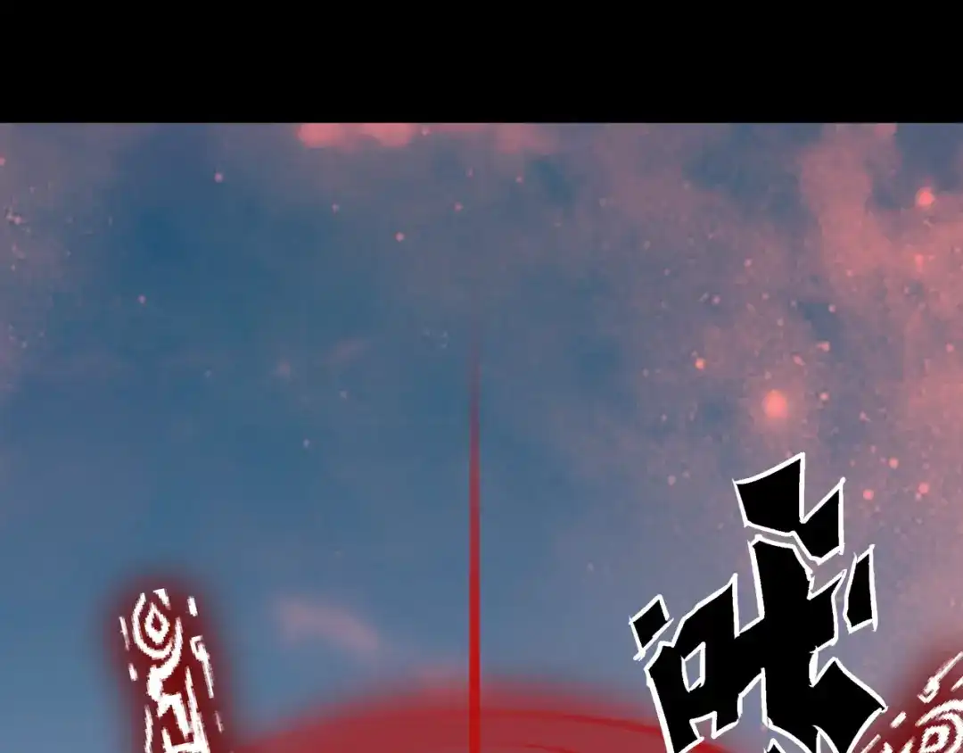 《千里姻缘一线牵》34.破封出海 第13页