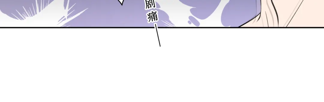 《千里姻缘一线牵》34.破封出海 第57页
