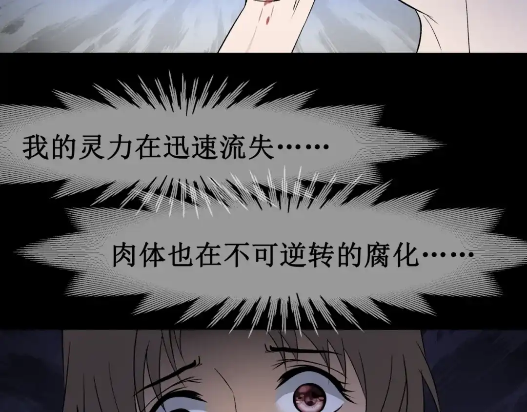 《千里姻缘一线牵》34.破封出海 第62页