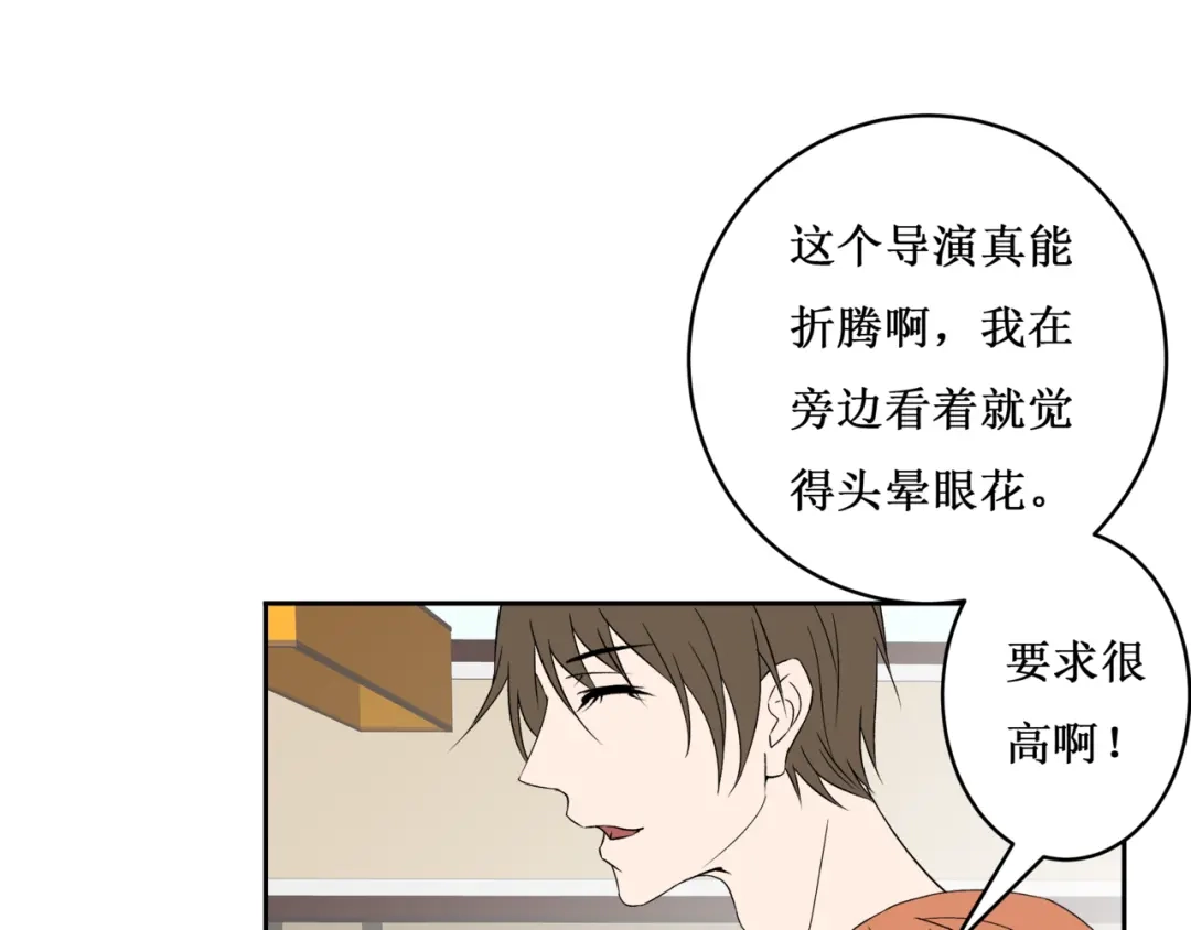 《千里姻缘一线牵》34.破封出海 第49页