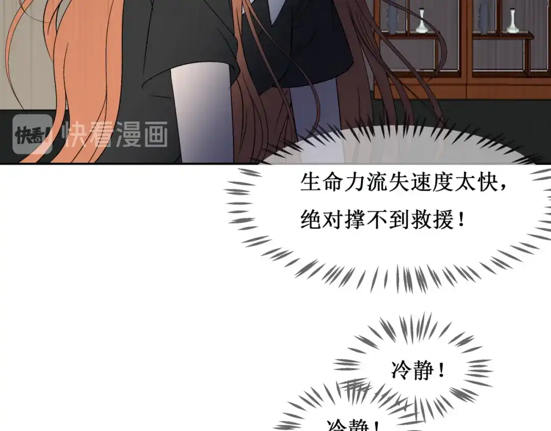 《千里姻缘一线牵》34.破封出海 第78页