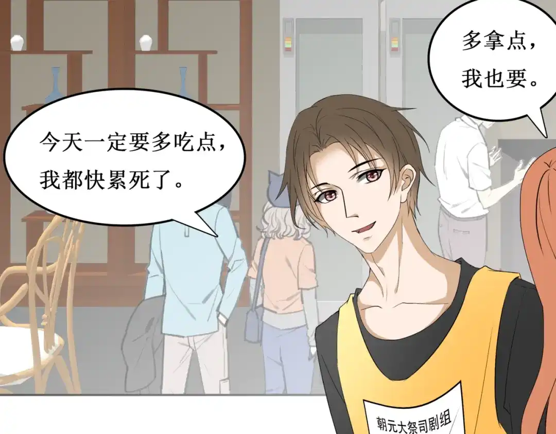 《千里姻缘一线牵》34.破封出海 第47页