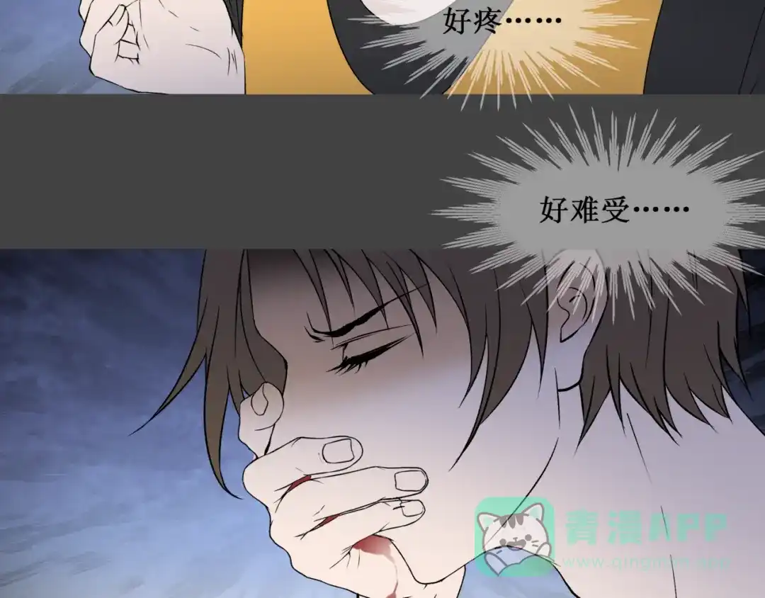 《千里姻缘一线牵》34.破封出海 第61页