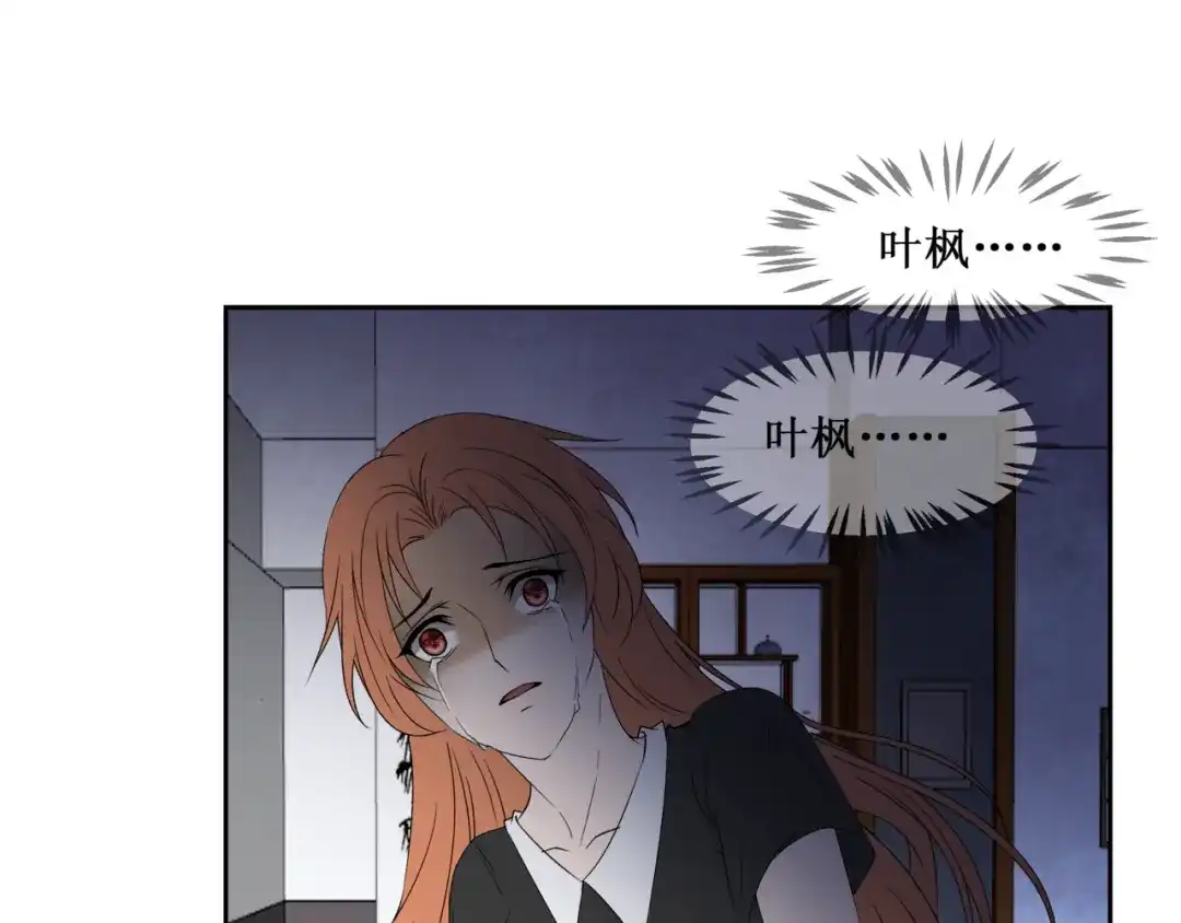 《千里姻缘一线牵》34.破封出海 第70页