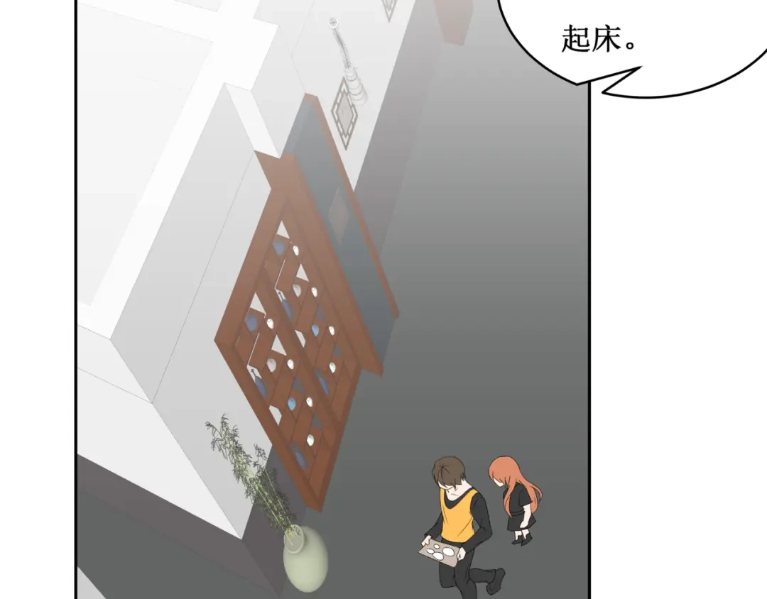 《千里姻缘一线牵》34.破封出海 第52页