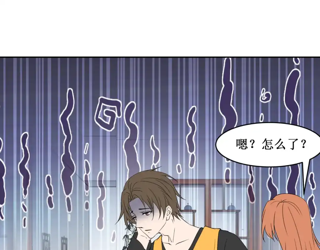 《千里姻缘一线牵》34.破封出海 第54页
