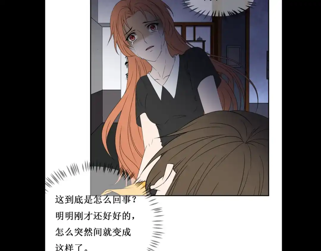 《千里姻缘一线牵》37.姐妹相逢 第5页