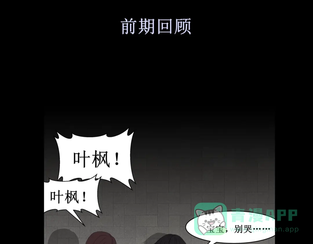 《千里姻缘一线牵》37.姐妹相逢 第1页