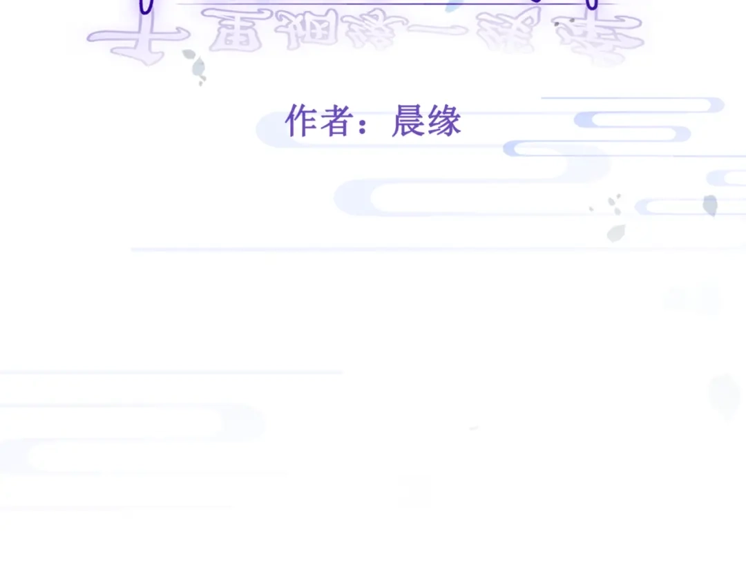 《千里姻缘一线牵》37.姐妹相逢 第8页