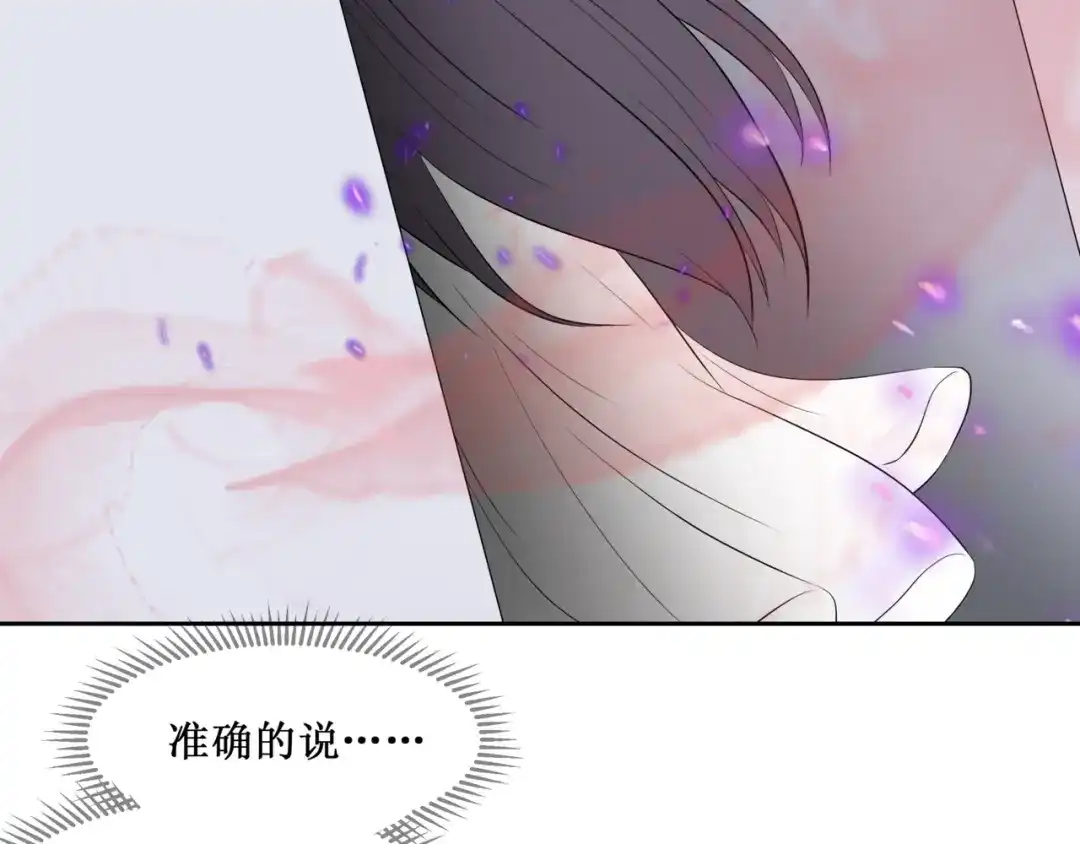 《千里姻缘一线牵》37.姐妹相逢 第63页
