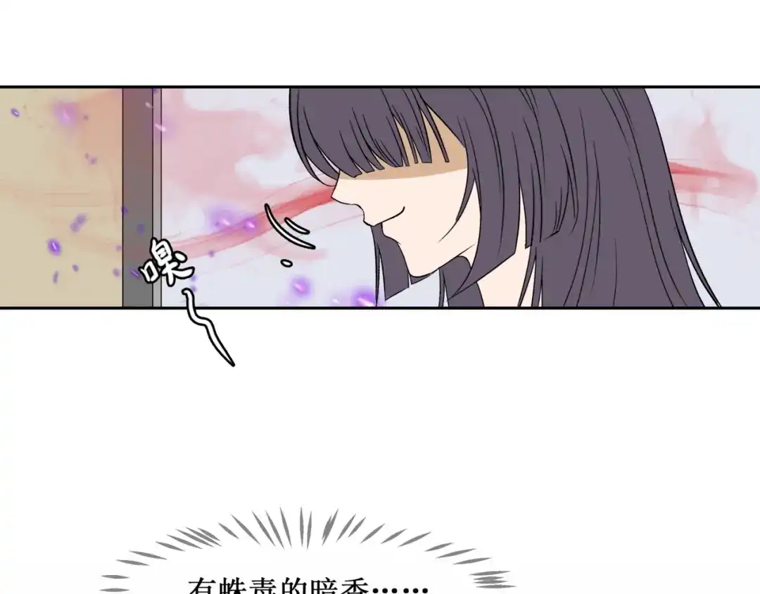 《千里姻缘一线牵》37.姐妹相逢 第60页