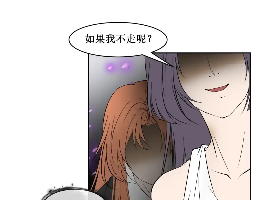《千里姻缘一线牵》37.姐妹相逢 第69页