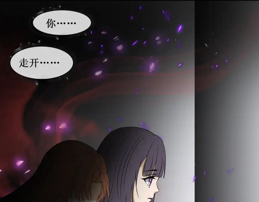 《千里姻缘一线牵》37.姐妹相逢 第67页