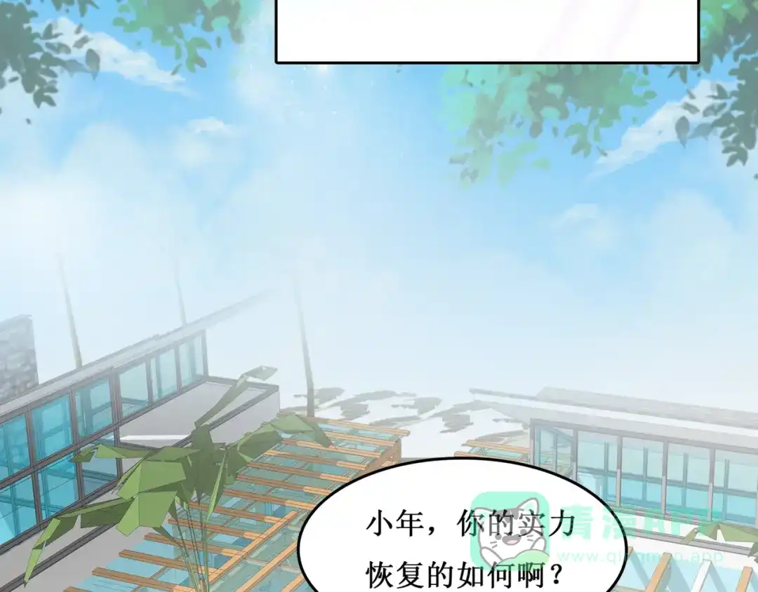 《千里姻缘一线牵》37.姐妹相逢 第11页