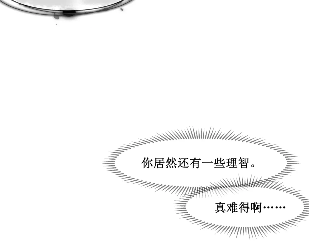 《千里姻缘一线牵》37.姐妹相逢 第73页
