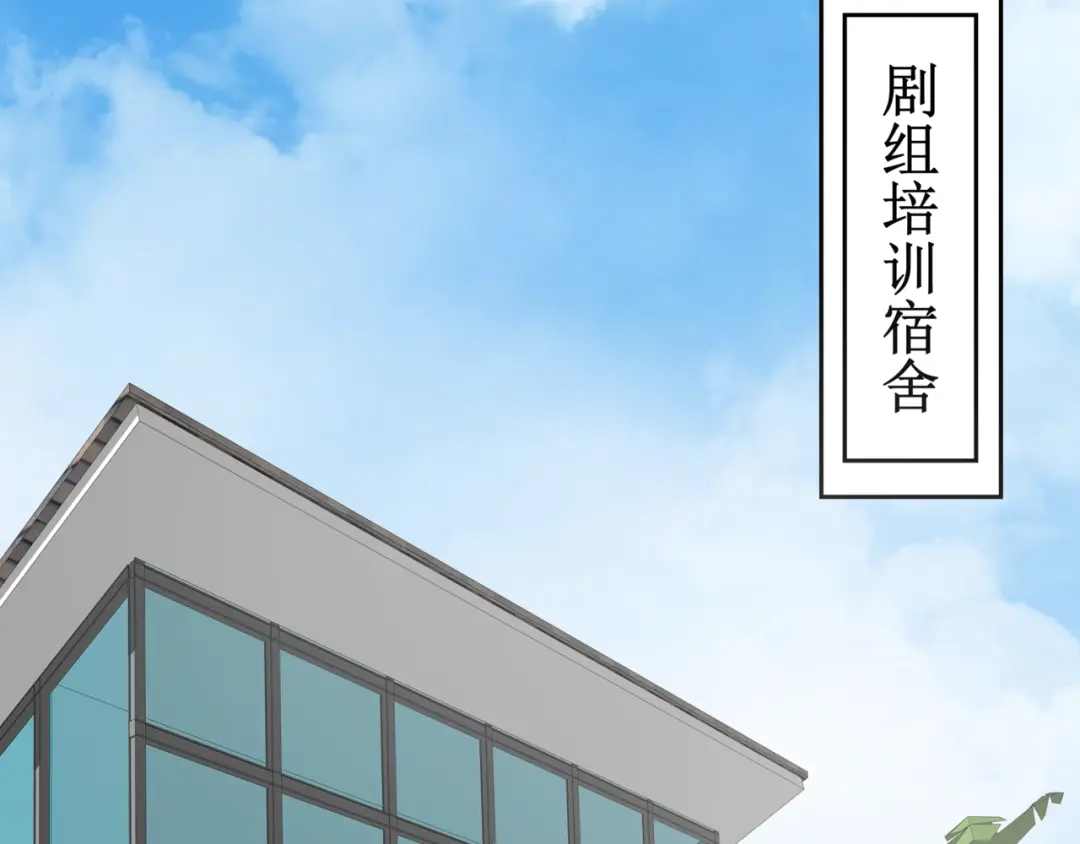 《千里姻缘一线牵》37.姐妹相逢 第30页