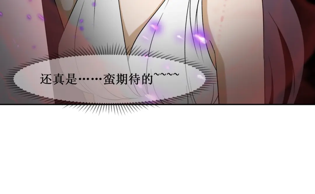 《千里姻缘一线牵》37.姐妹相逢 第65页