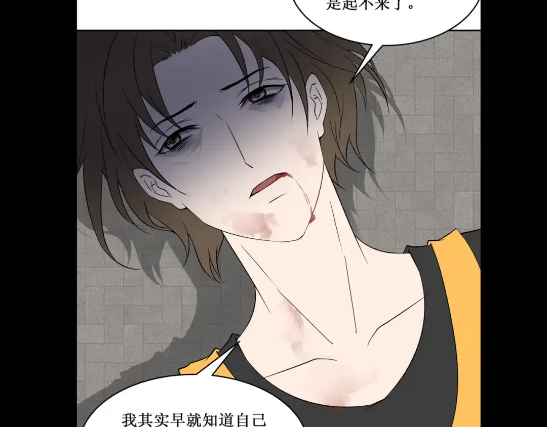 《千里姻缘一线牵》37.姐妹相逢 第3页