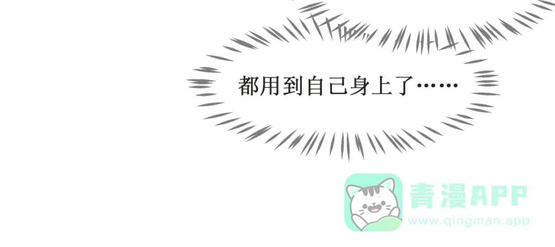 《千里姻缘一线牵》37.姐妹相逢 第26页