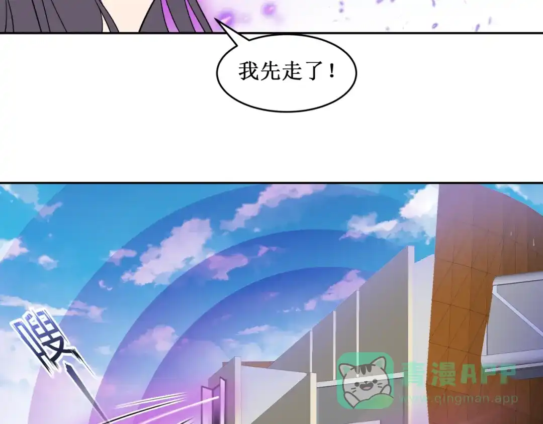 《千里姻缘一线牵》37.姐妹相逢 第56页