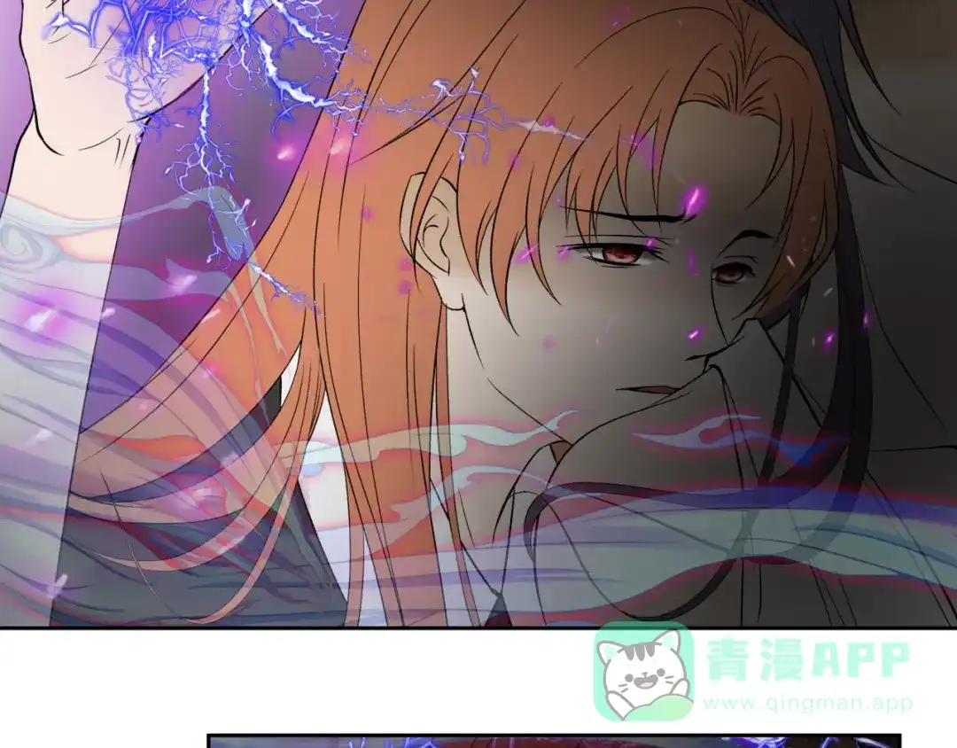 《千里姻缘一线牵》37.姐妹相逢 第81页