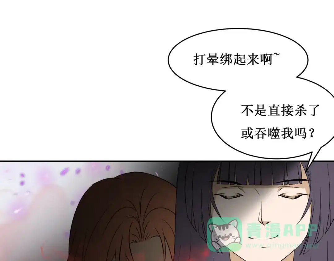 《千里姻缘一线牵》37.姐妹相逢 第71页