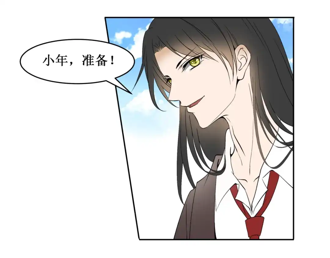 《千里姻缘一线牵》37.姐妹相逢 第34页