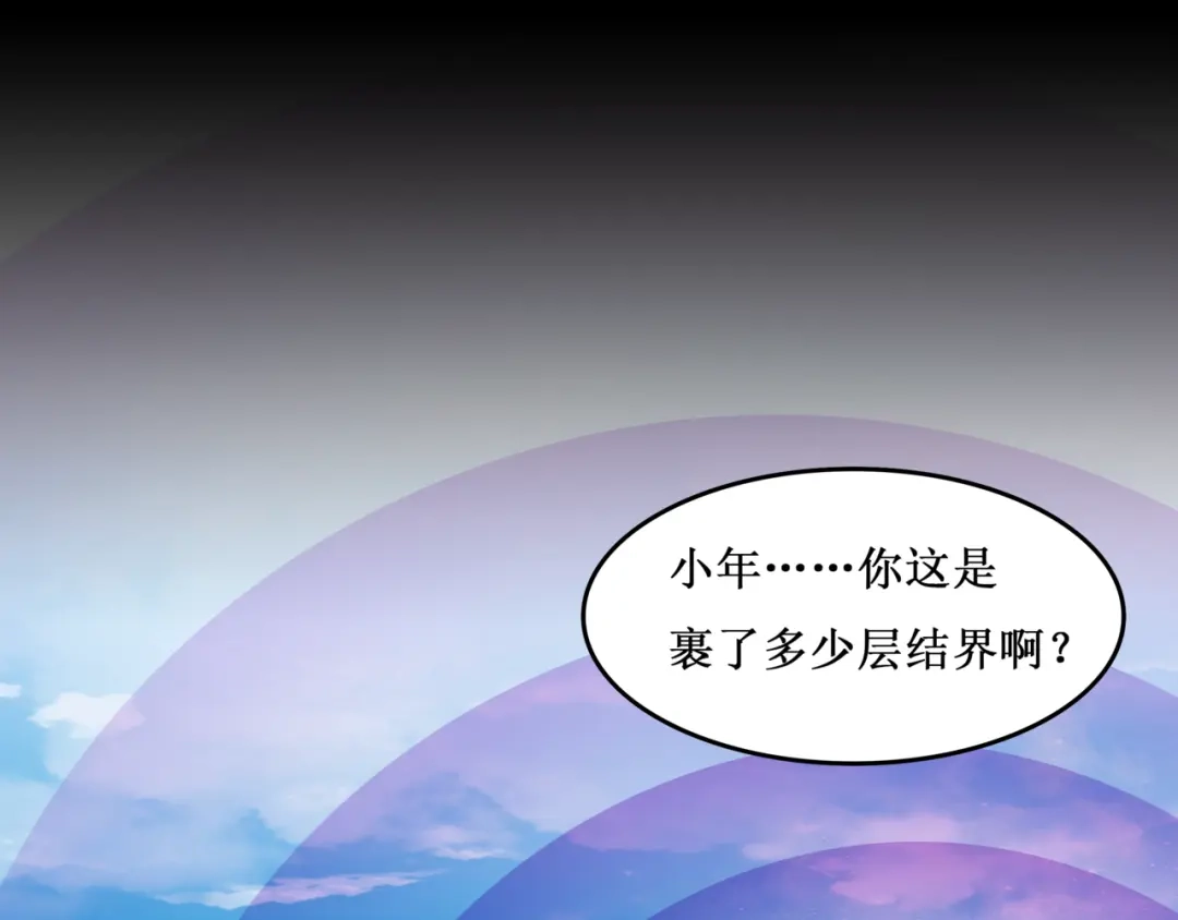 《千里姻缘一线牵》37.姐妹相逢 第44页