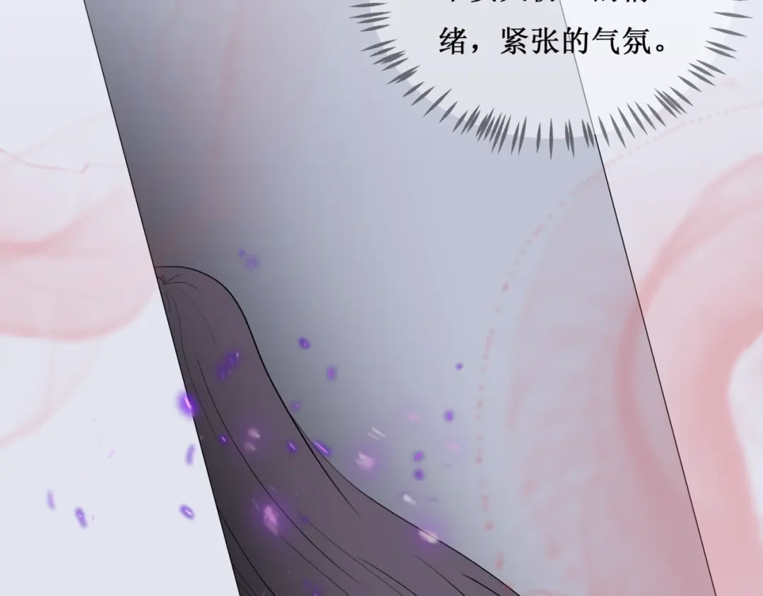 《千里姻缘一线牵》37.姐妹相逢 第62页
