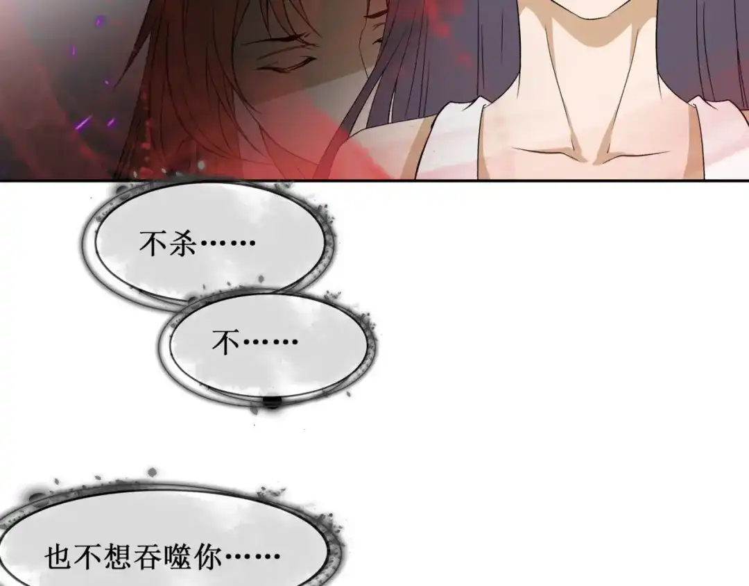 《千里姻缘一线牵》37.姐妹相逢 第72页