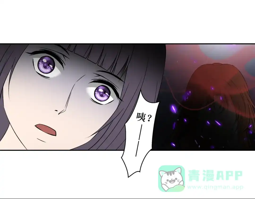 《千里姻缘一线牵》37.姐妹相逢 第66页