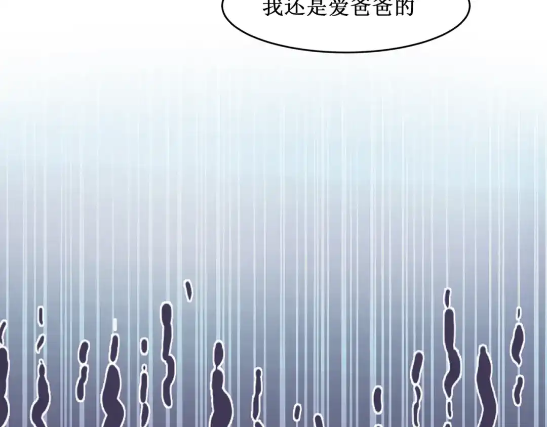 《千里姻缘一线牵》37.姐妹相逢 第53页