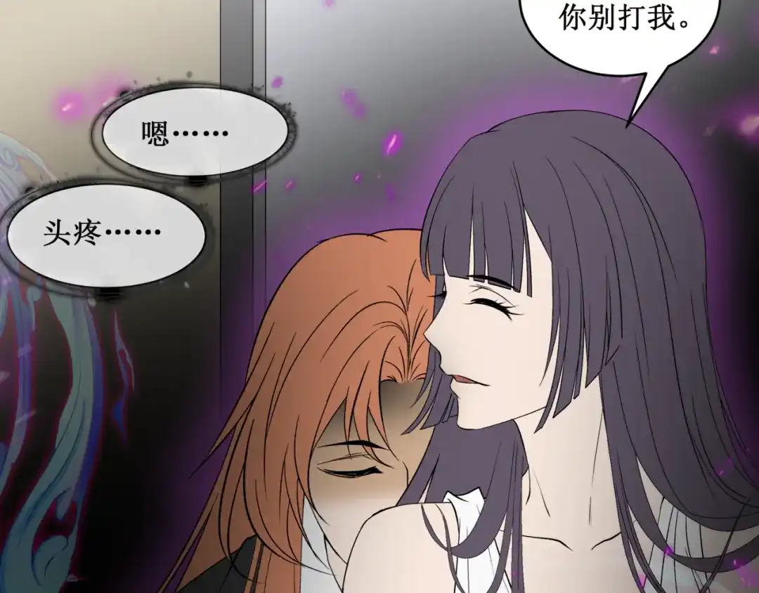 《千里姻缘一线牵》37.姐妹相逢 第78页