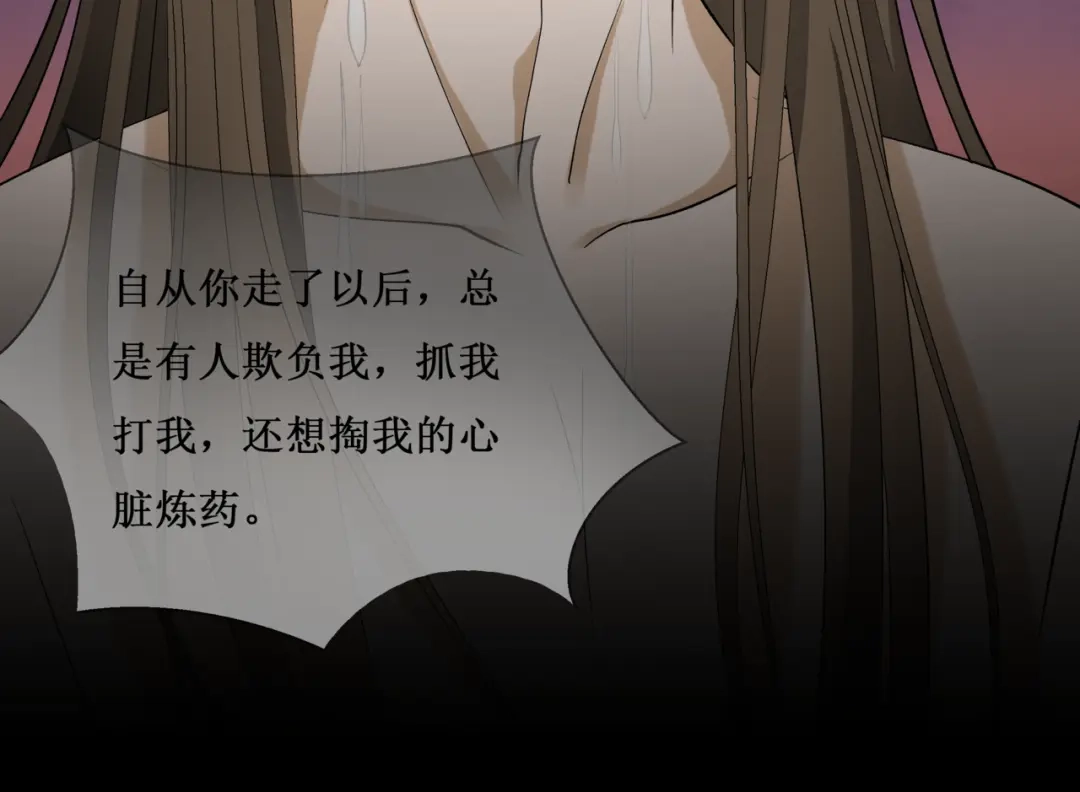 《千里姻缘一线牵》38.大结局 第58页