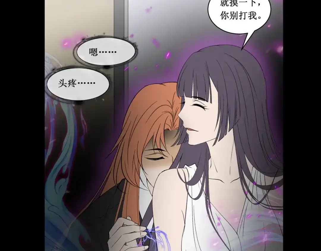 《千里姻缘一线牵》38.大结局 第2页