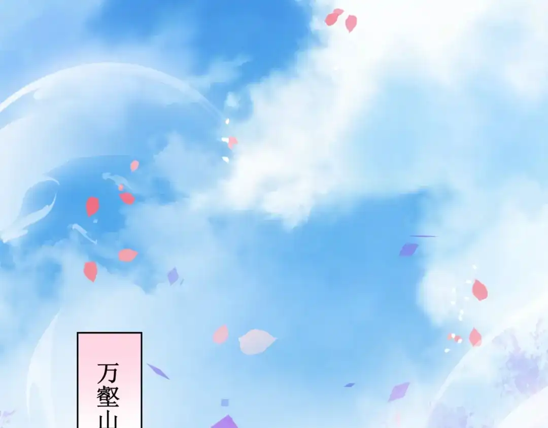 《千里姻缘一线牵》38.大结局 第35页