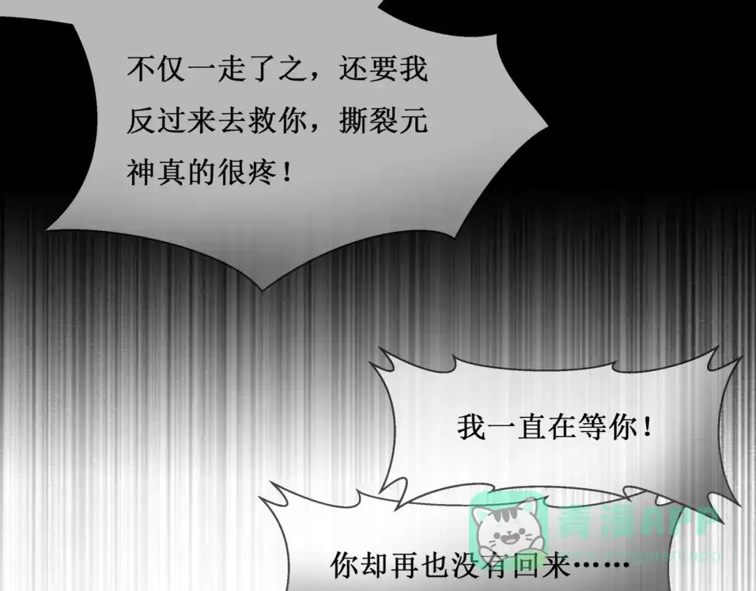 《千里姻缘一线牵》38.大结局 第61页